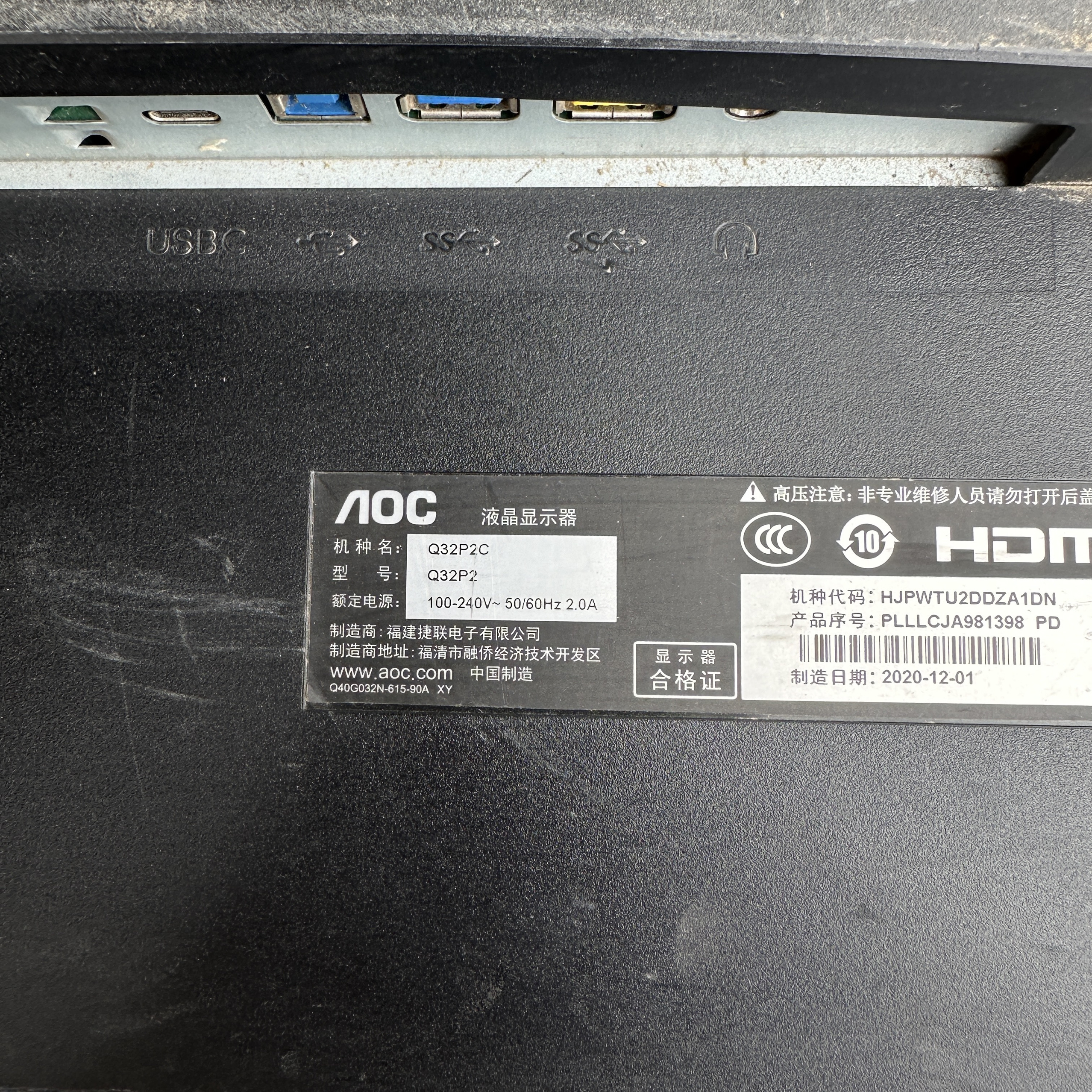 直销AOC Q32P2C驱动板 主板715GA987-M0C-B04-0H5K适用TPT315B5-Q - 图2