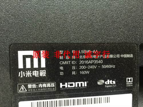 小米L55M5-AA排线 连接线主板至逻辑板屏MI55TV  LG - 图2