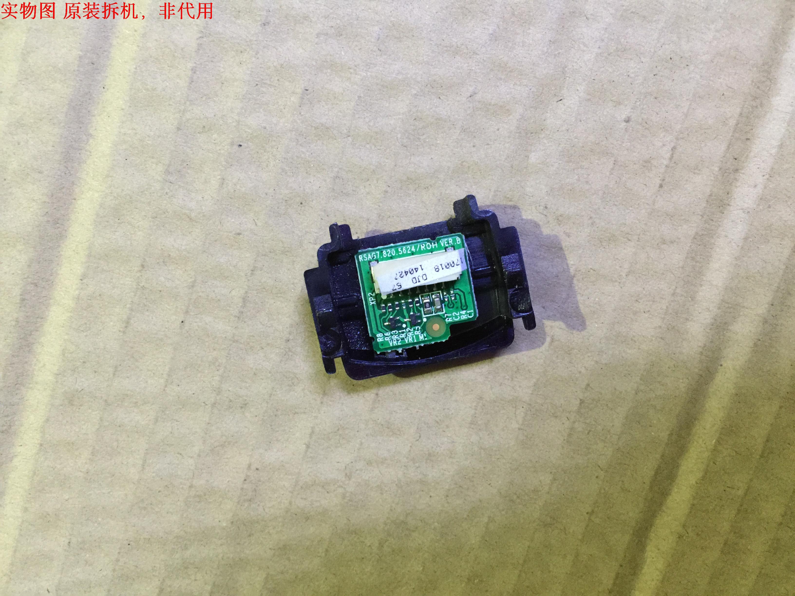 海信LED42EC510N遥控接收板RSAG7.820.5624 - 图0