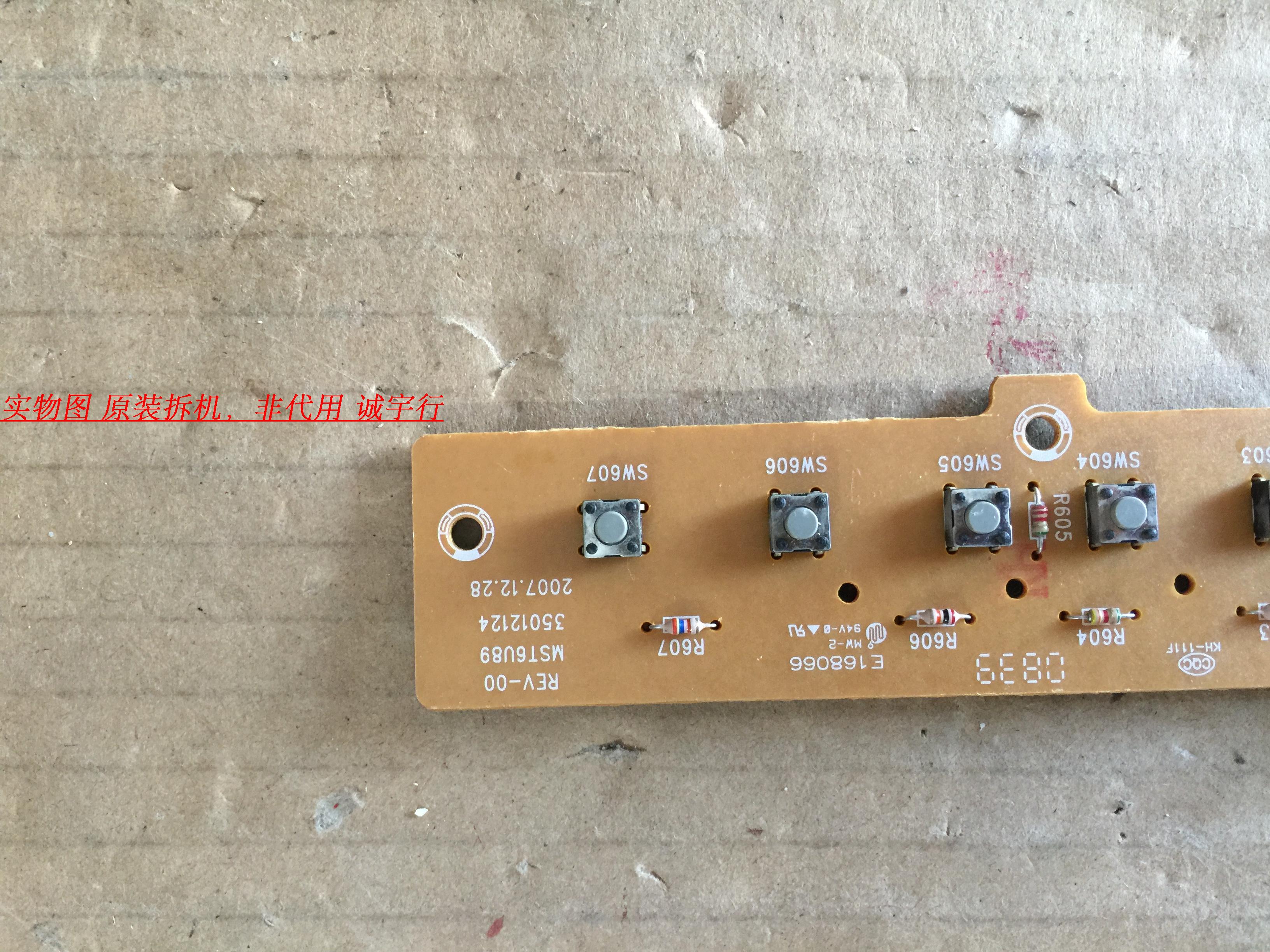 康佳LC42DS60C按键板35012124 - 图0