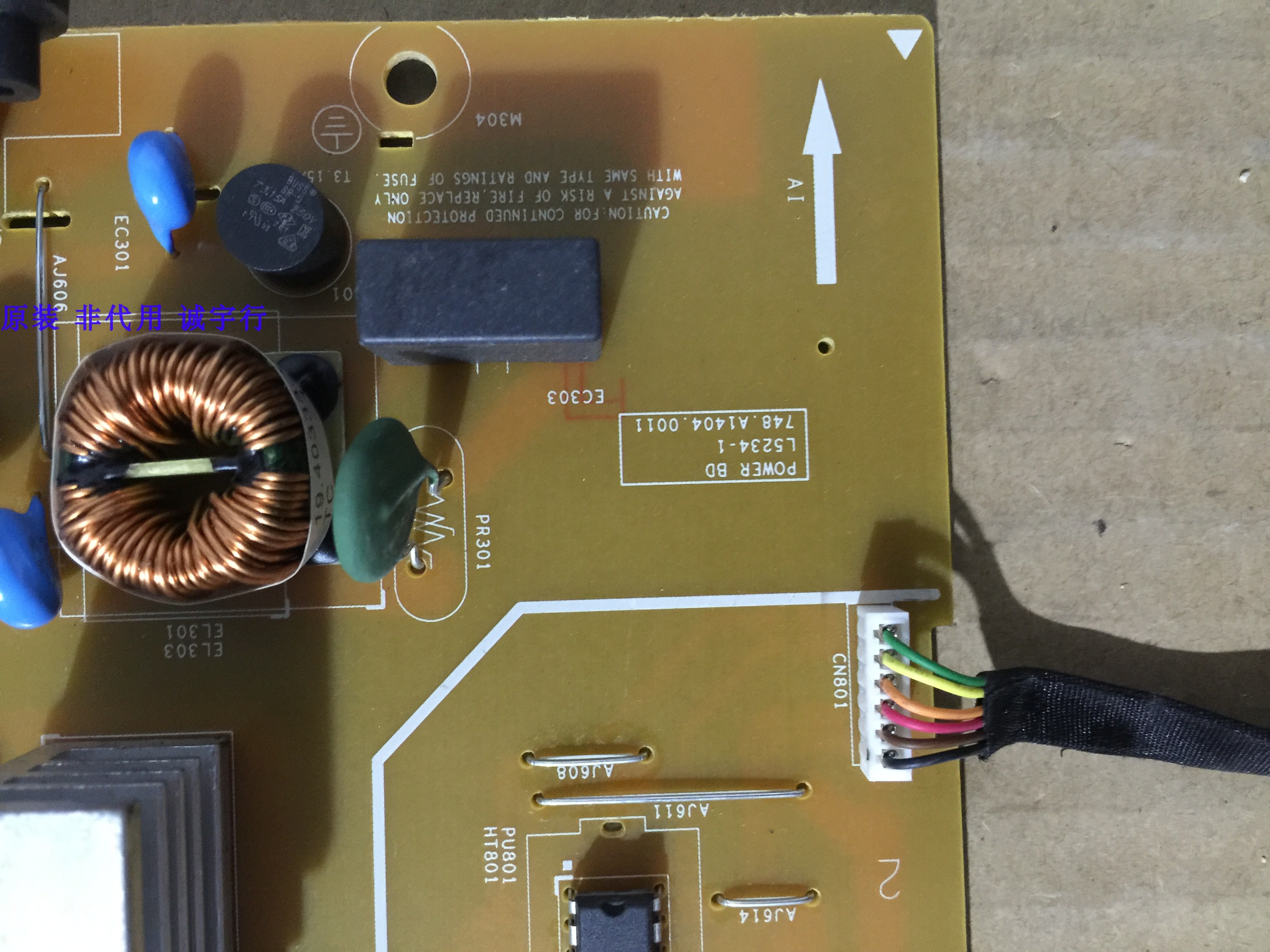 直销戴尔dell U2417H 电源板748.A1404.0011 L5234-1 原装 - 图0