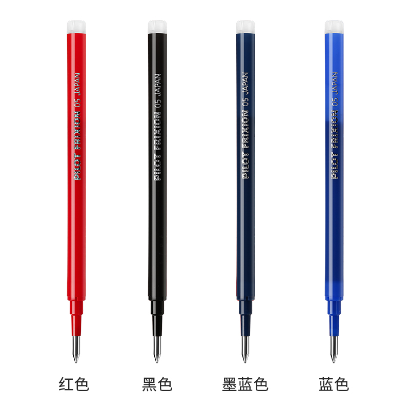 日本pilot百乐可擦笔芯BLS-FR5摩磨擦笔芯彩色中性笔水笔芯0.5mm - 图2