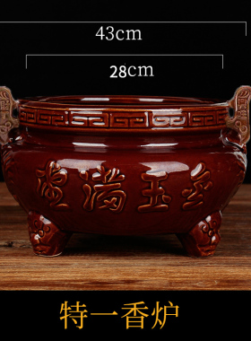陶瓷招财香炉供奉香炉
