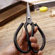 Kitchen Knife King Scissors Household Industrial Scissors
