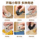 Magnetic ceramic mini portable box opener