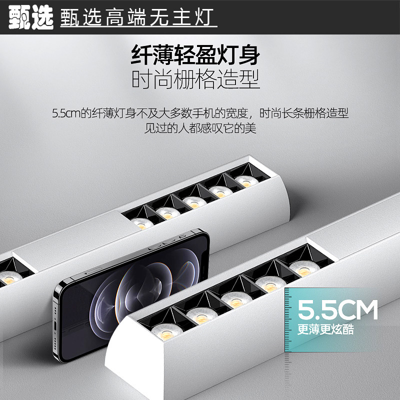 可可蛋奶色春雨明装射灯无主灯客厅照明吸顶防眩格栅灯长条斗胆灯,淘宝优惠券,粉丝福利购,淘宝优惠卷