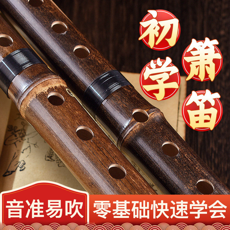 专业演奏紫竹洞箫一节长箫笛初学零基础高档FG调八孔古风民族乐器,淘宝优惠券,粉丝福利购,淘宝优惠卷