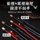 Erhu bow manufacturer direct sales professional musical instrument accessories