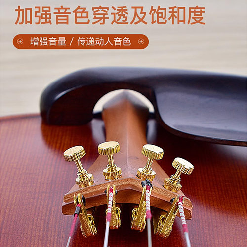 德因美小提琴微调器 金属小提琴1/2弦钩弦钮4/4锣丝旋扭 - 图2