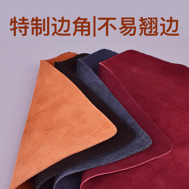 牛皮乐器垫腿布 二胡/琵琶/中阮/小阮防滑垫大尺寸琴垫厚柔软垫布,淘宝优惠券,粉丝福利购,淘宝优惠卷