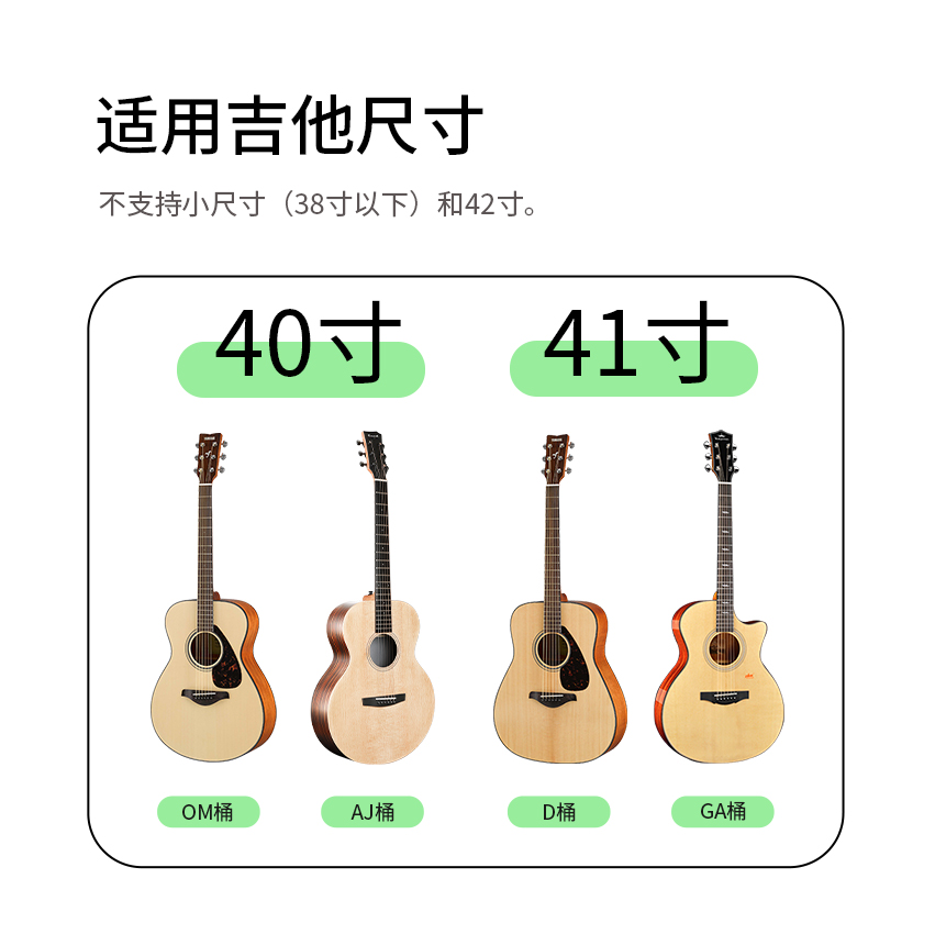 耳福Air01吉他轻体盒防溅水耐高温随时随地轻松出行空气琴盒旅行 - 图3