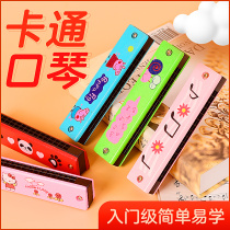 Woody childrens harmonica metal 16 holes Kindergarten primary school students wood beginners starter blowing instrumental harmonica