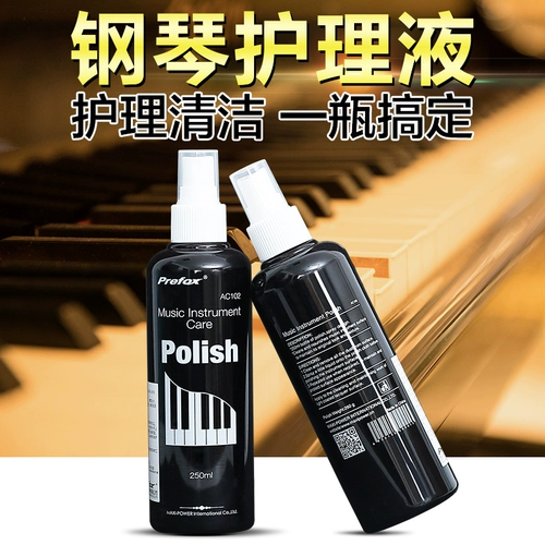 Пианино, чистящее средство, лечебный комплект, моющее средство