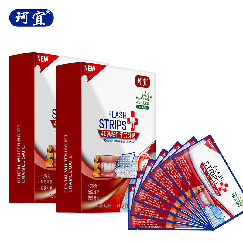  沁宜居家日用牙齿美白脱色剂