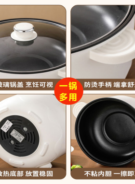 巧赢特氟龙不粘蒸煮煎炒电煮锅
