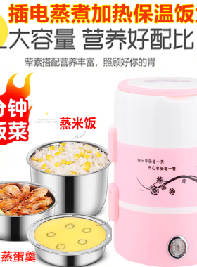 巧赢3层不锈钢内胆蒸煮加热注水