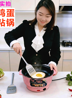 巧赢多功能电煮锅蒸煮煎炒涮