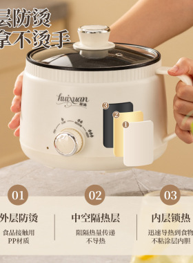 工厂直销电煮锅家用多功能小型电火锅蒸锅宿舍学生锅泡面迷小电锅