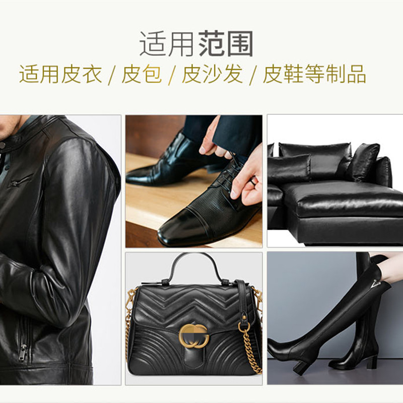 无色透明皮鞋油男女通用懒人护理液 百家美家居鞋油