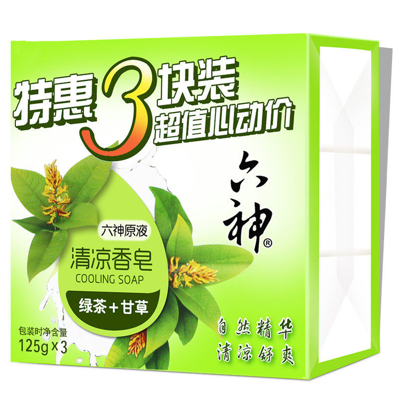 六神清凉125g*3块装家庭绿茶+甘草 百家美家居香皂