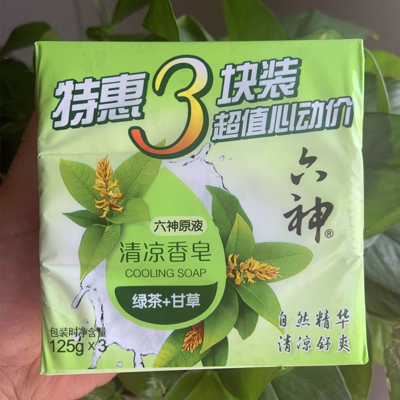 六神清凉125g*3块装家庭绿茶+甘草 百家美家居香皂