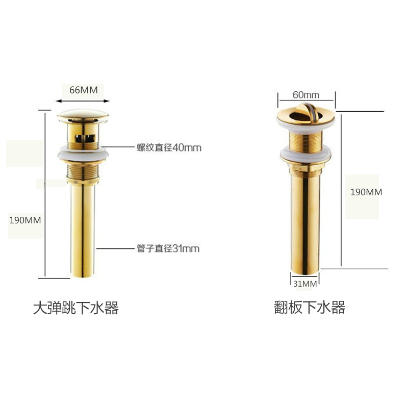 全铜体黑色大弹跳面盆下水器过滤防堵台盆洗脸盆下水管洗手盆配件