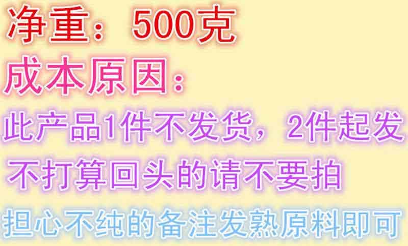 红豆薏米粉薏仁粉祛去早餐晚餐粥糊湿茶气血枸杞红枣粗粮代餐粉-图0