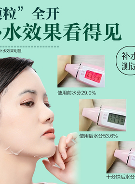宝肤语中国压缩面膜纸一次性