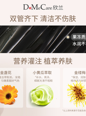 欣兰清洁面膜尝鲜旅行装15g*4