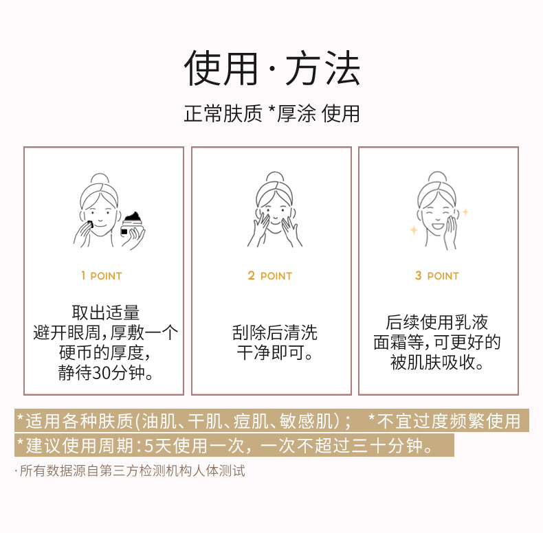 DMC欣兰深层竹炭吸黑头清洁面膜泥膜补水不拔干旗舰店正品大罐装 - 图3