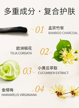 欣兰清洁面膜黑头粉刺深层清洁