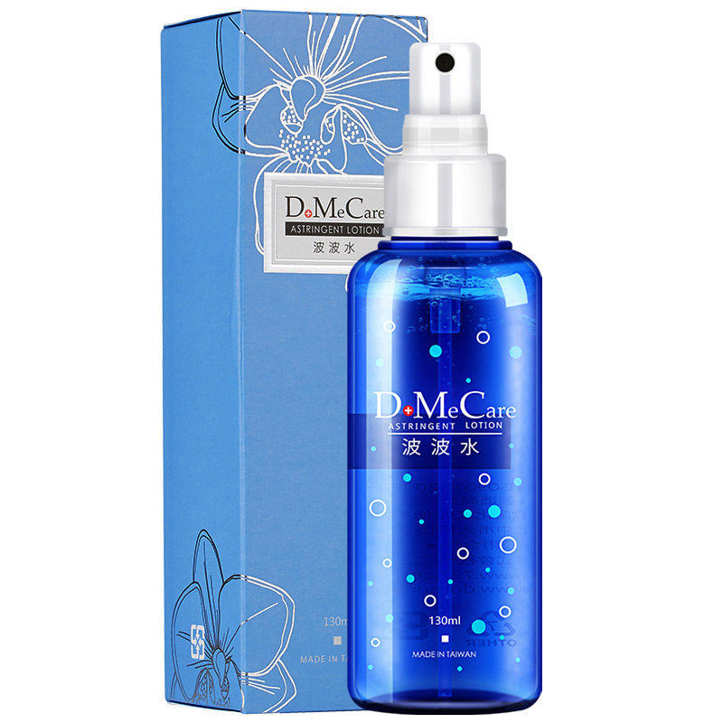 dmc欣兰旗舰店官网深层清洁冻膜 domecare面部护理套装