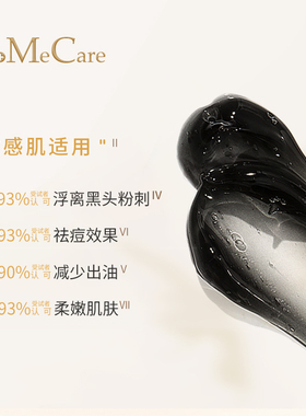 欣兰冻膜清洁面膜去黑头粉刺泥膜补水保湿紧致舒缓褪红精华套装