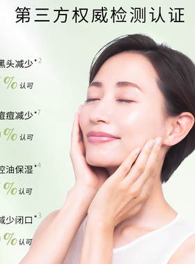 欣兰冻膜清洁面膜去黑头粉刺泥膜祛痘深层清洁毛孔补水面膜335g
