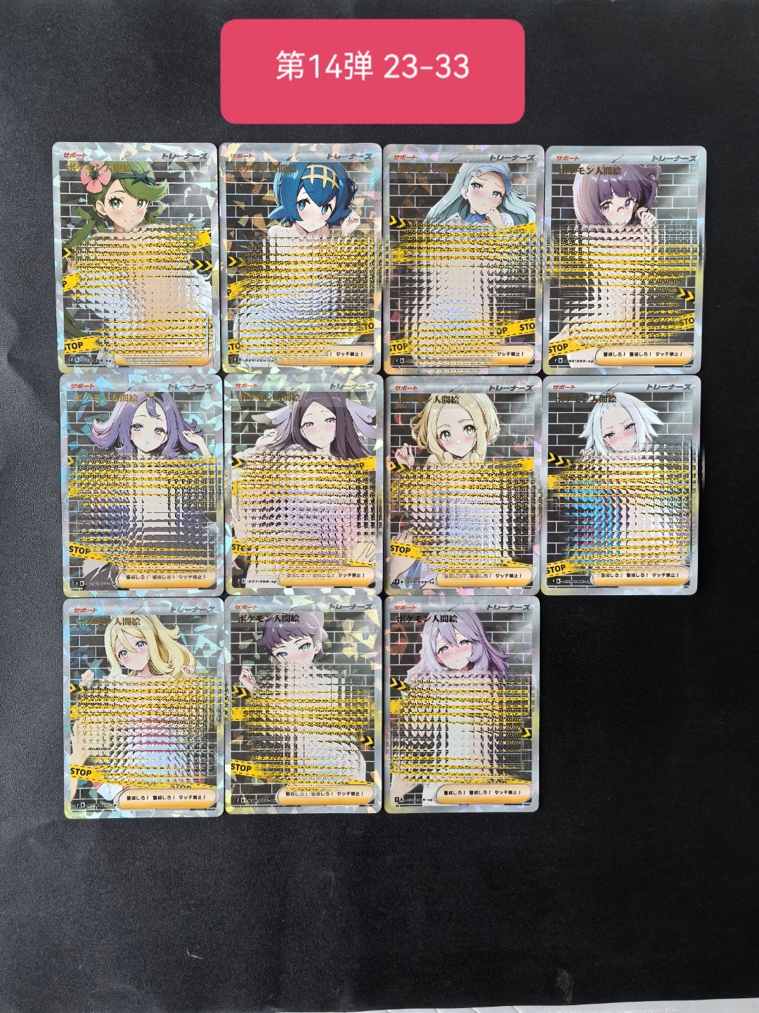 自制DIY宝可梦ptcg训练师人物烫金玻璃闪12-17弹买全套送1弹2弹,淘宝优惠券,粉丝福利购,淘宝优惠卷