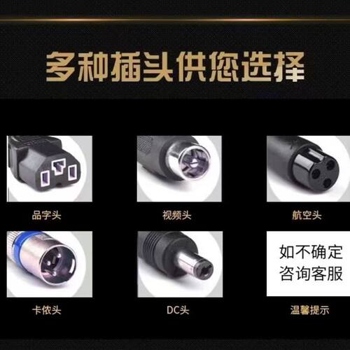 全新正品48V三元锂磷酸铁锂锂电池专用电瓶充电器60V72V3A5A8A10A - 图2