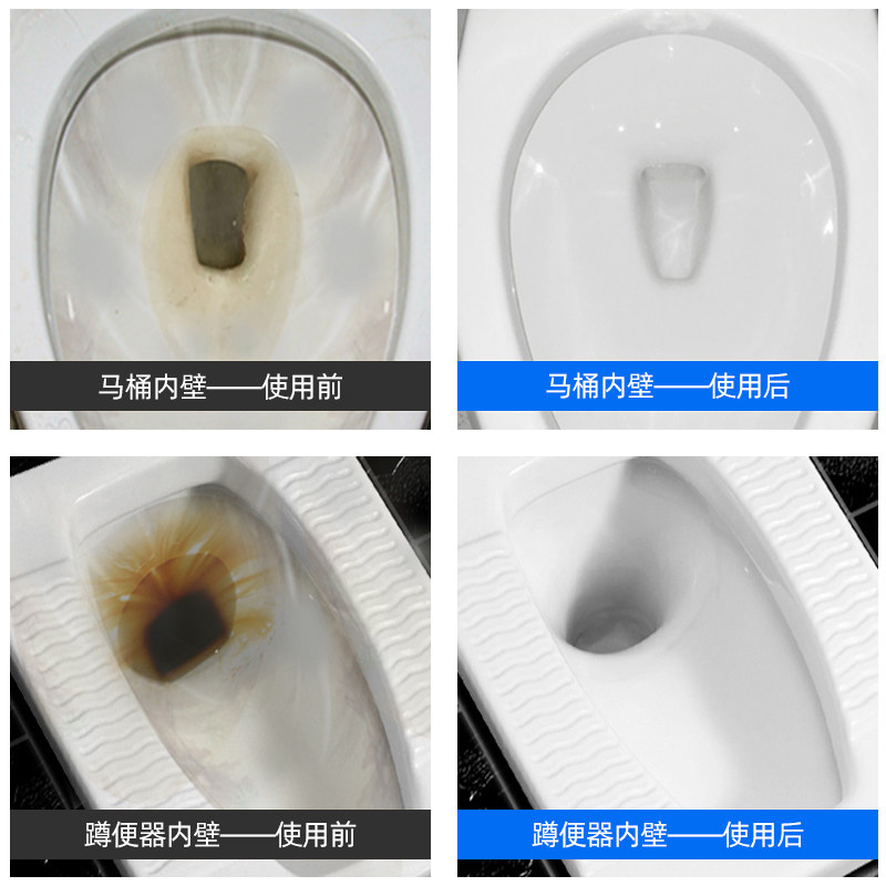 洗厕所的除垢清香型卫生间洁厕液 雷灵家居马桶清洁剂/洁厕剂