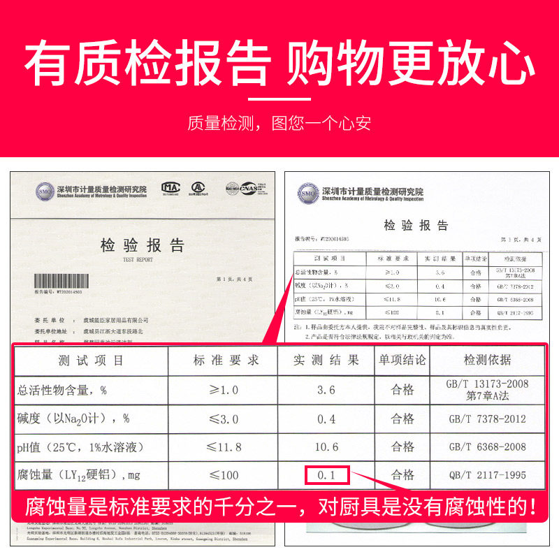 油污净去油污强力抽油烟机除清洗剂 雷灵家居油污清洁剂