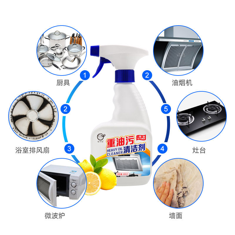 去油污强力重油一喷净清洗净清洗剂 雷灵家居油污清洁剂