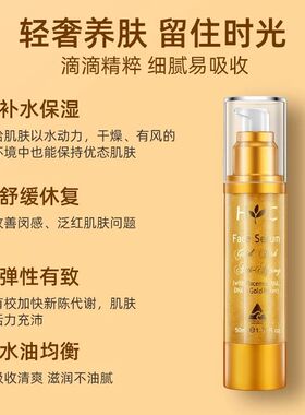 HealthyCare澳洲金箔羊胎素