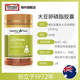 Healthy Care Soy Lecithin Soft Capsules Fish Oil Partner for Middle-aged and Elderly Cardiovascular Australia 100 Capsules