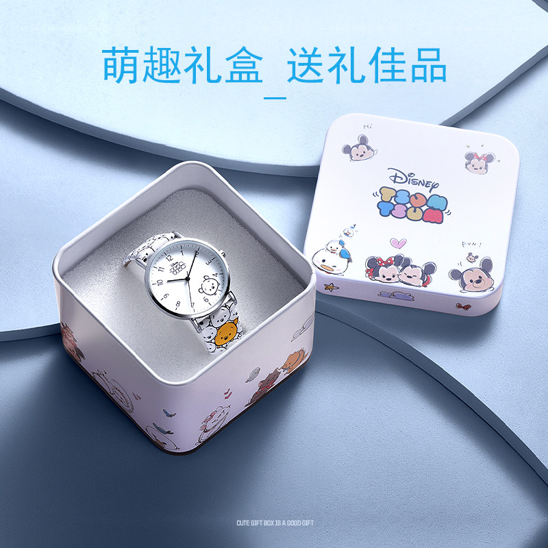 迪士尼儿童女孩初中小学生10电子表 婷路手表国产腕表