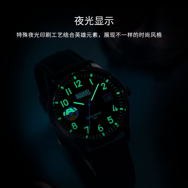 迪士尼漫威蜘蛛侠儿童男小学生手表 婷路手表国产腕表