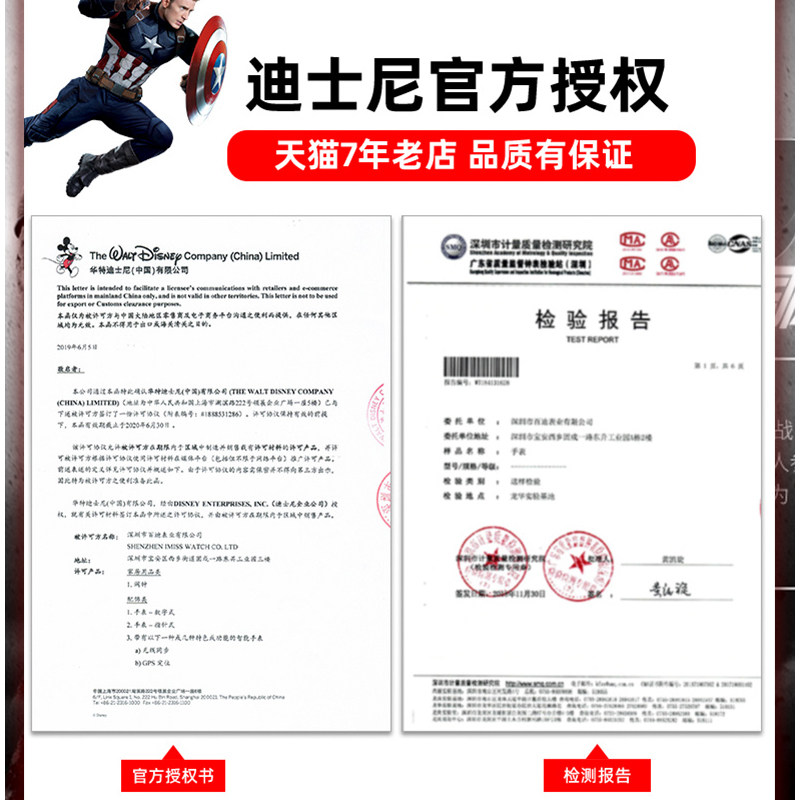 迪士尼男孩初高中学生潮流防水手表 婷路手表国产腕表