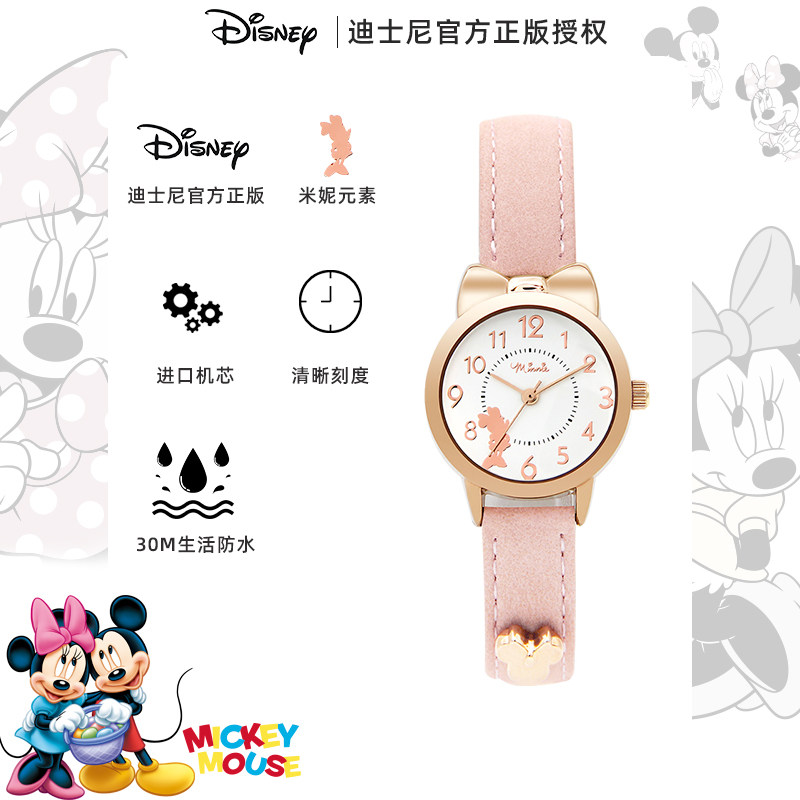 迪士尼米妮女孩学生可爱时尚防水表 婷路手表国产腕表