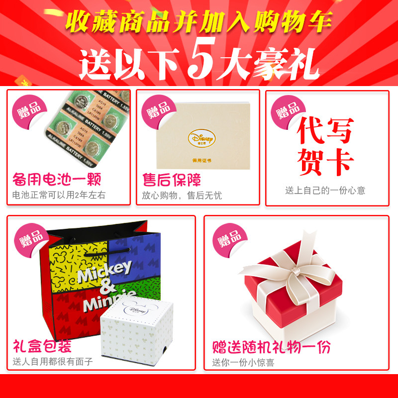 迪士尼女学生韩版简约潮流星空手表 婷路手表国产腕表