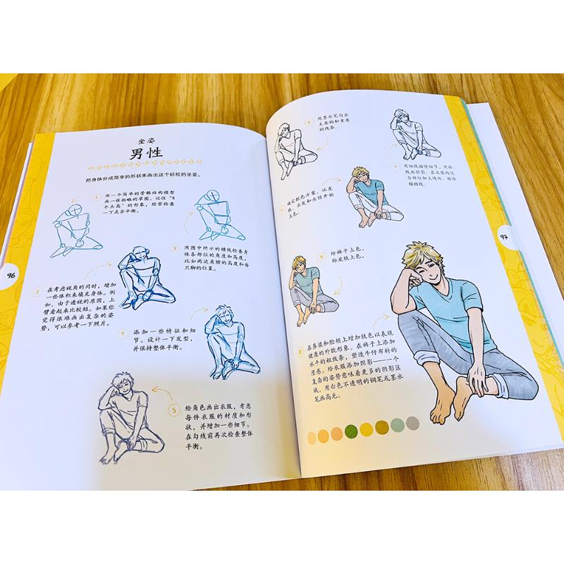 10步学会画漫画 （英）久川千里 房明诚 译 美术绘画技法教程基础入门图书 绘画画法学习书籍 电子工业出版 - 图2