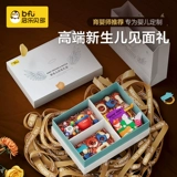 Детская игрушка для новорожденных, подарочная коробка, детский высококлассный комплект, подарочный набор