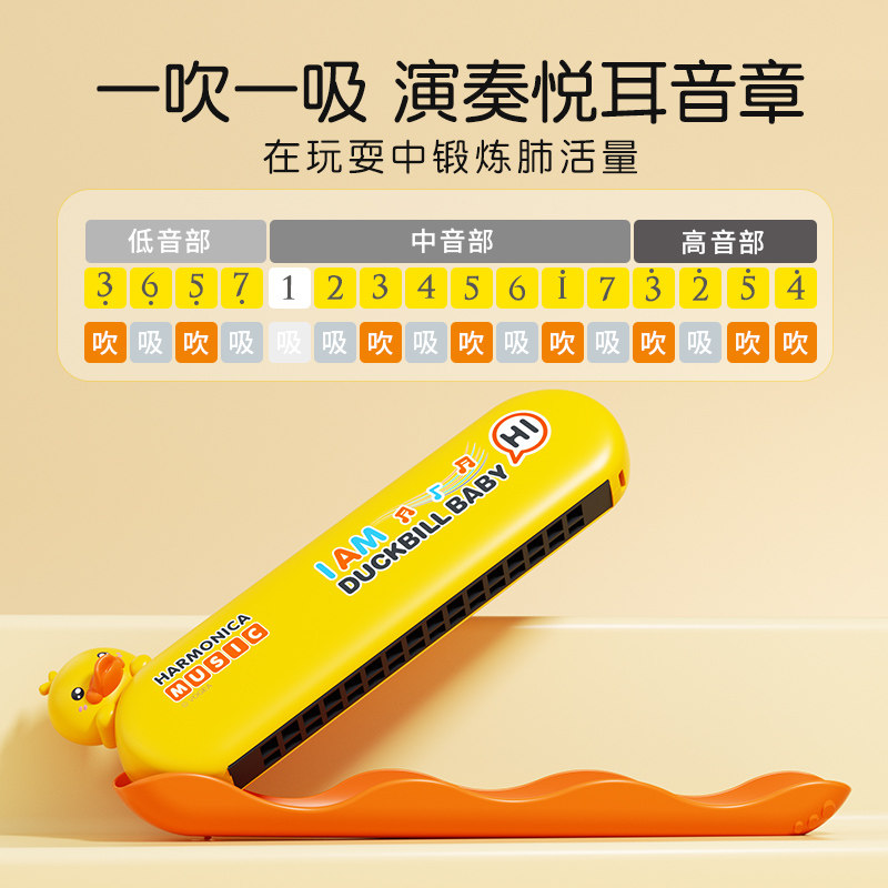  bfu吹奏玩具/乐器