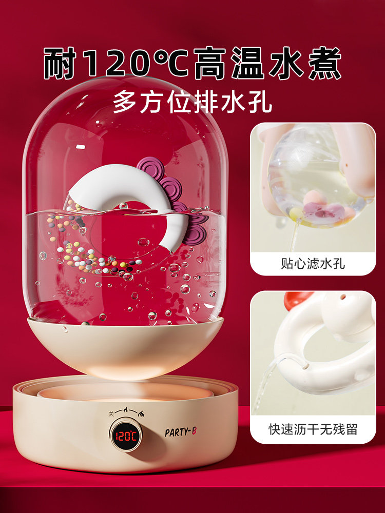  bfu摇铃